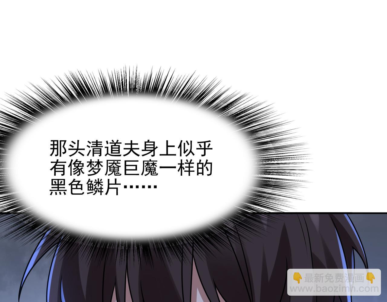 第35话 地下水道的秘密(1/3)-第36话