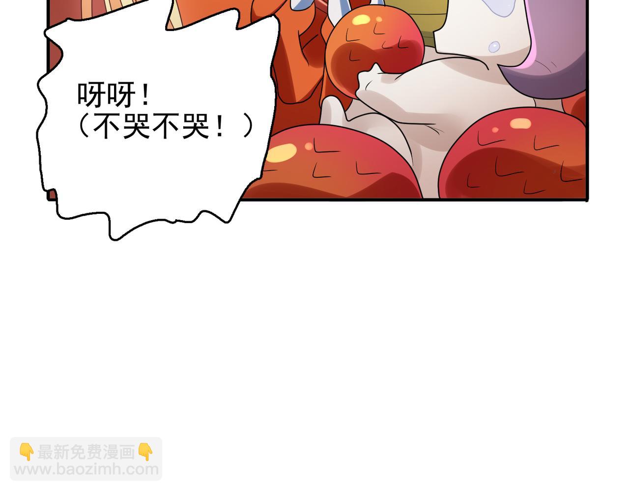 第35话 地下水道的秘密(1/3)-第36话