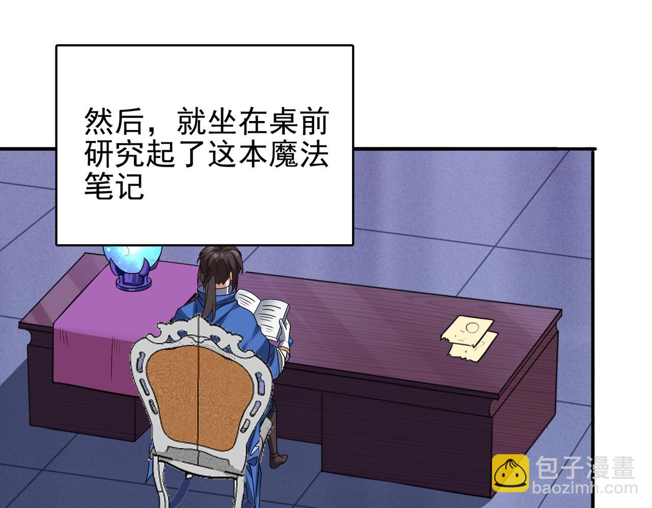 第35话 地下水道的秘密(1/3)-第36话