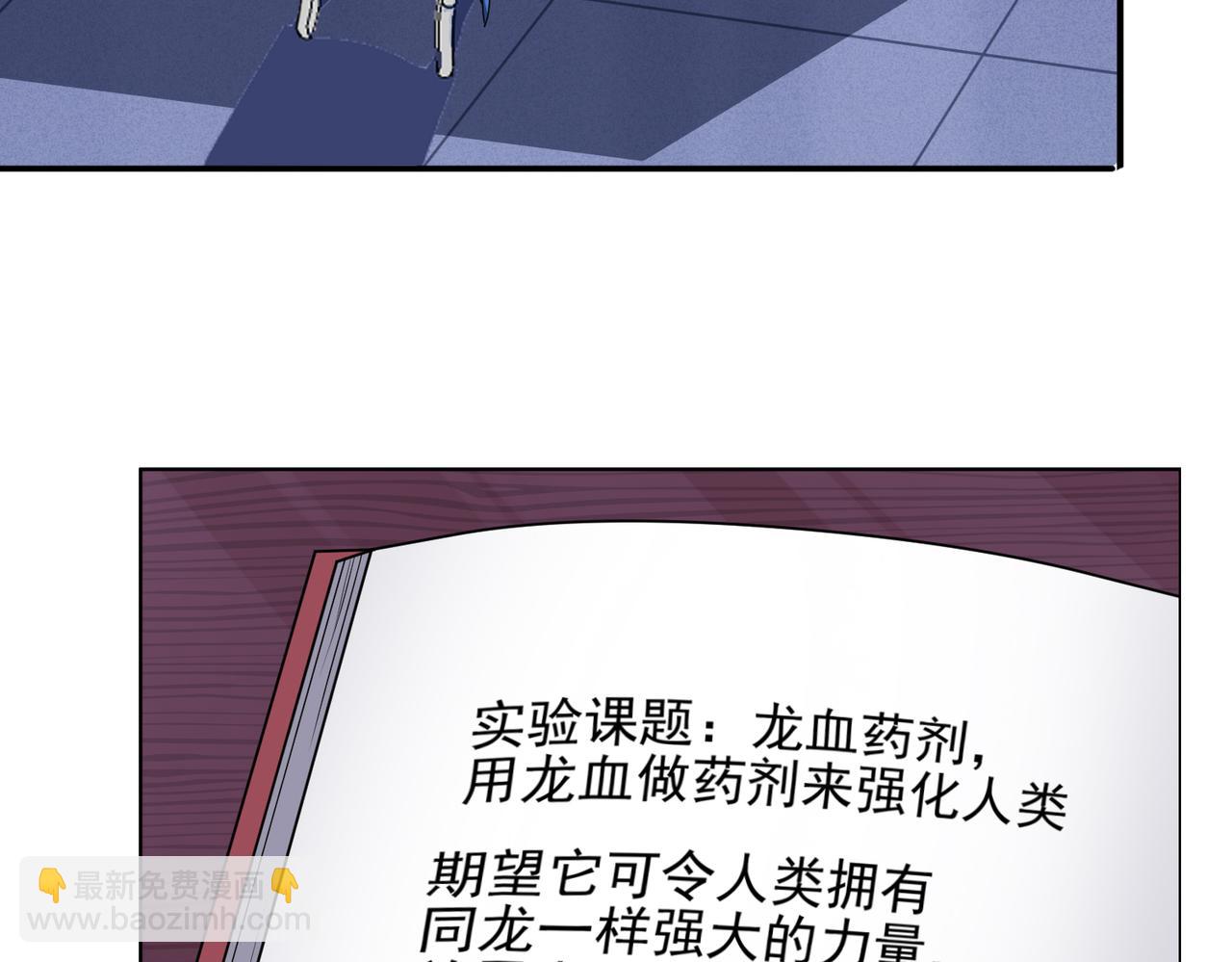 第35话 地下水道的秘密(1/3)-第36话