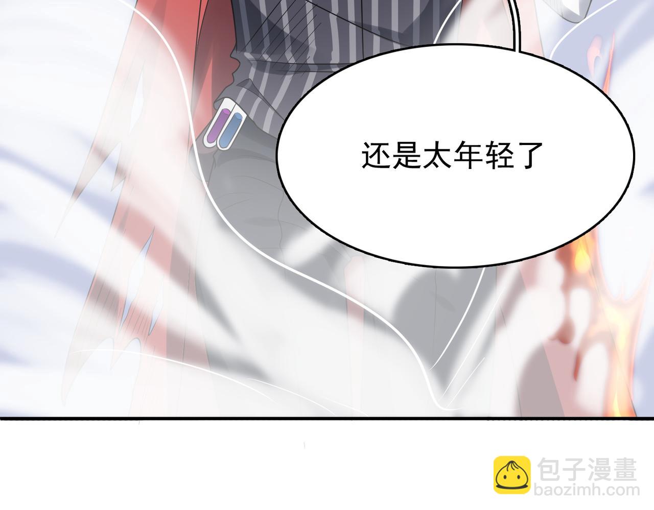 第37话 冰与火的怒吼(1/3)-第38话