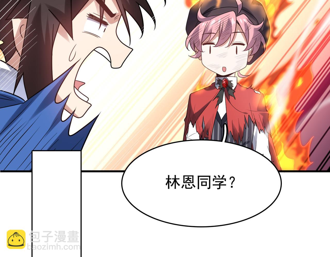 第37话 冰与火的怒吼(1/3)-第38话