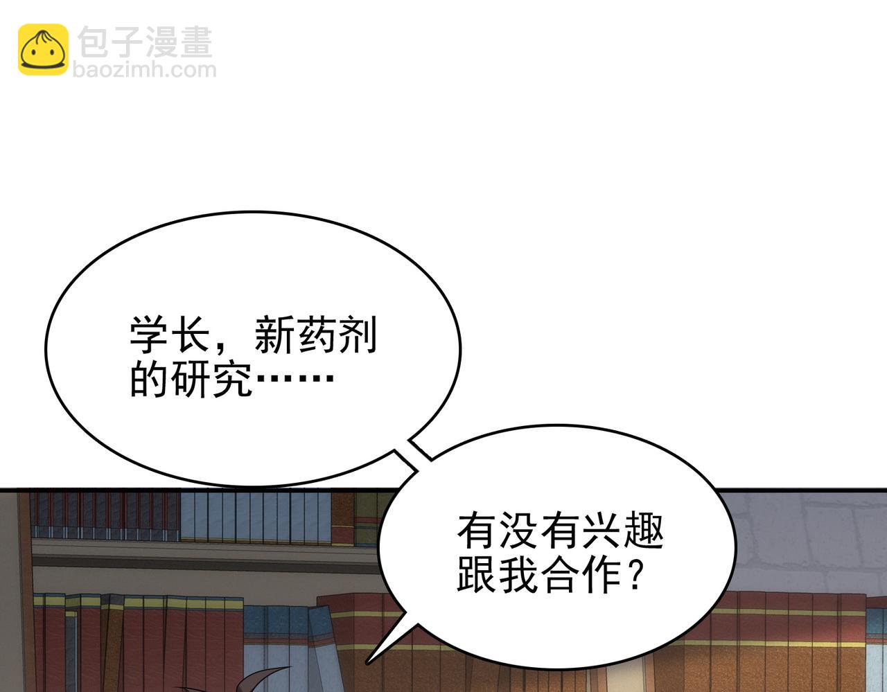 第37话 冰与火的怒吼(1/3)-第38话