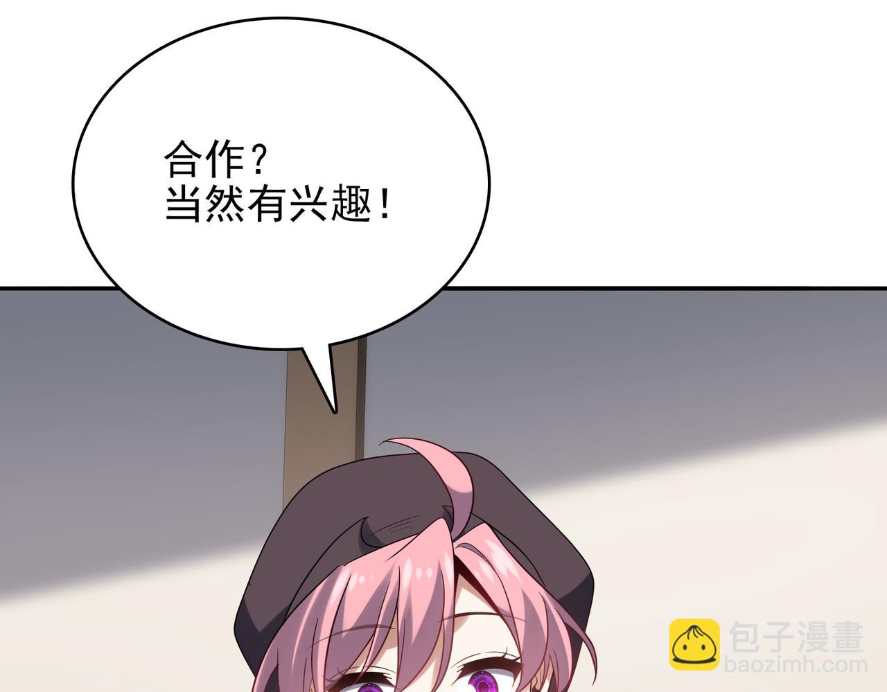 第37话 冰与火的怒吼(1/3)-第38话