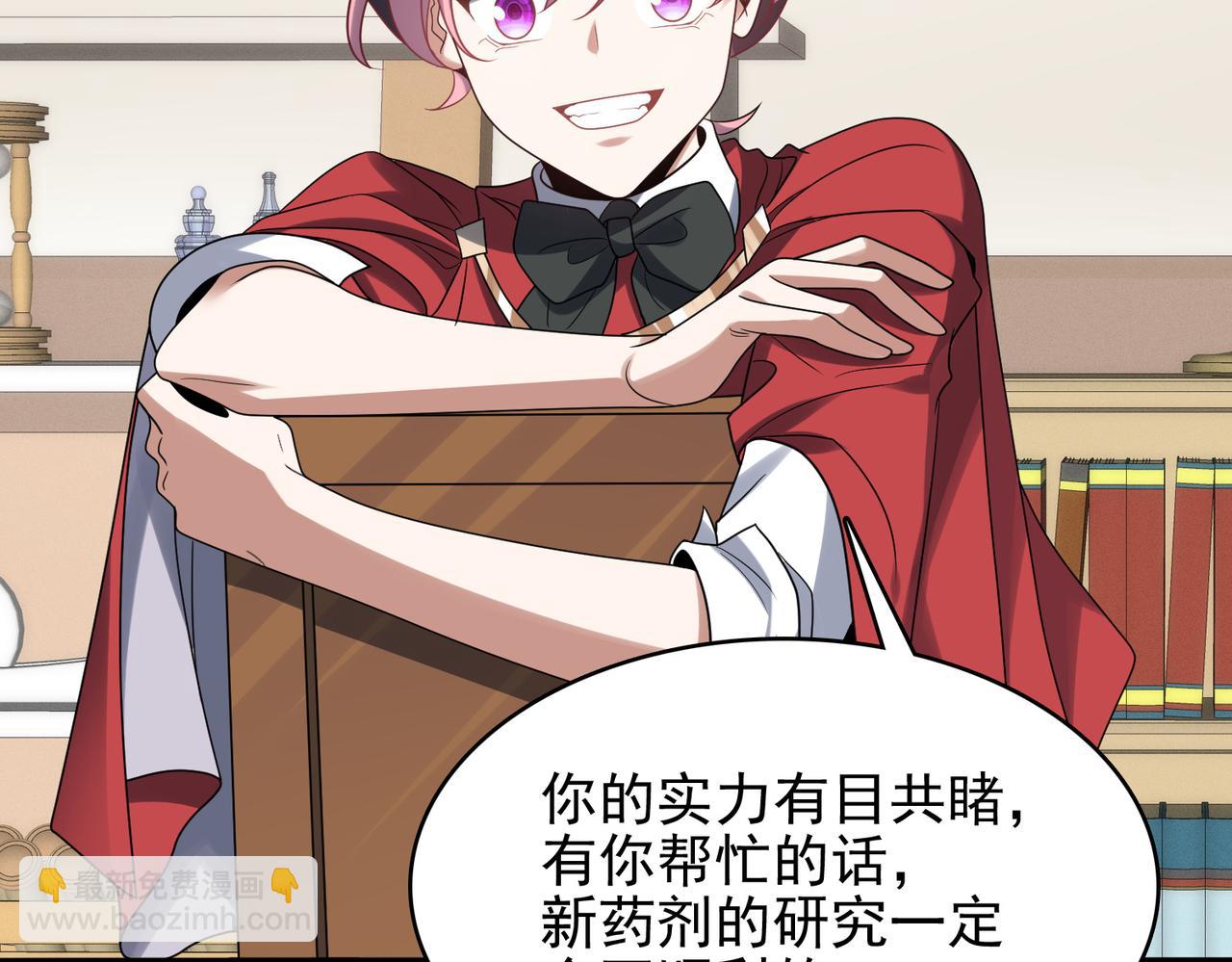 第37话 冰与火的怒吼(1/3)-第38话