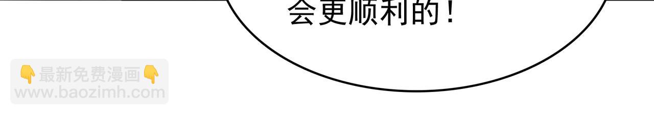 第37话 冰与火的怒吼(1/3)-第38话