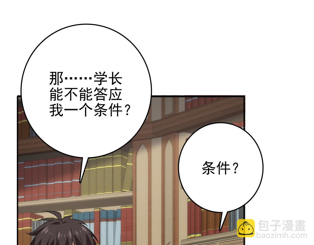 第37话 冰与火的怒吼(1/3)-第38话