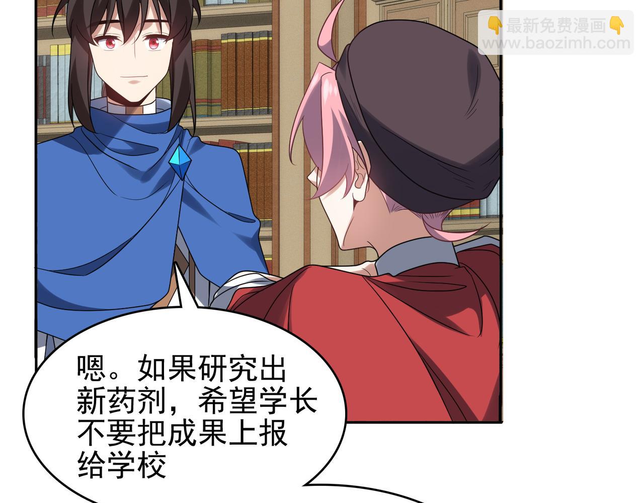 第37话 冰与火的怒吼(1/3)-第38话