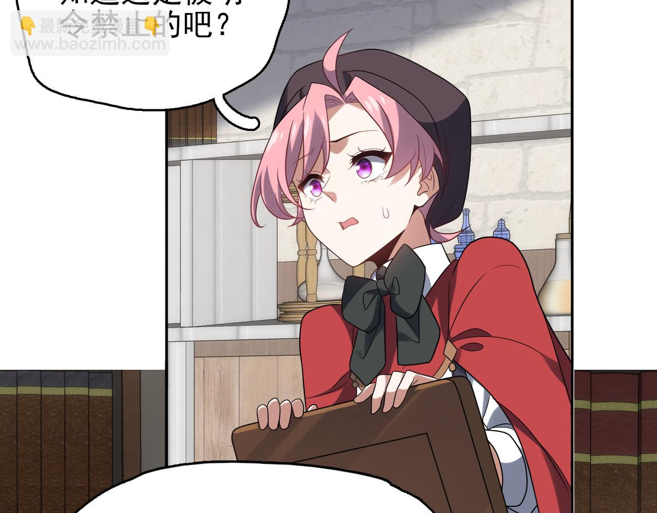 第37话 冰与火的怒吼(1/3)-第38话