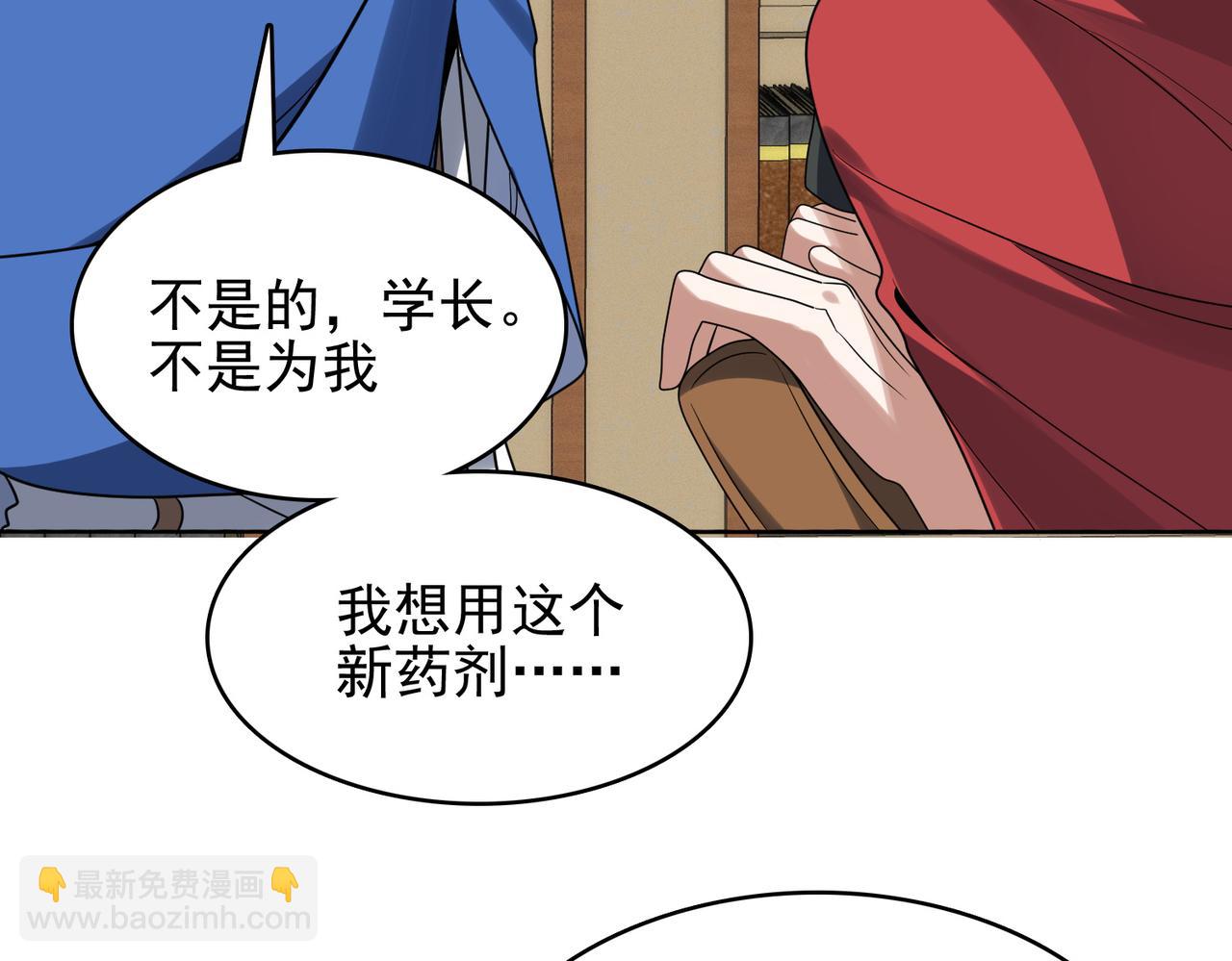 第37话 冰与火的怒吼(1/3)-第38话