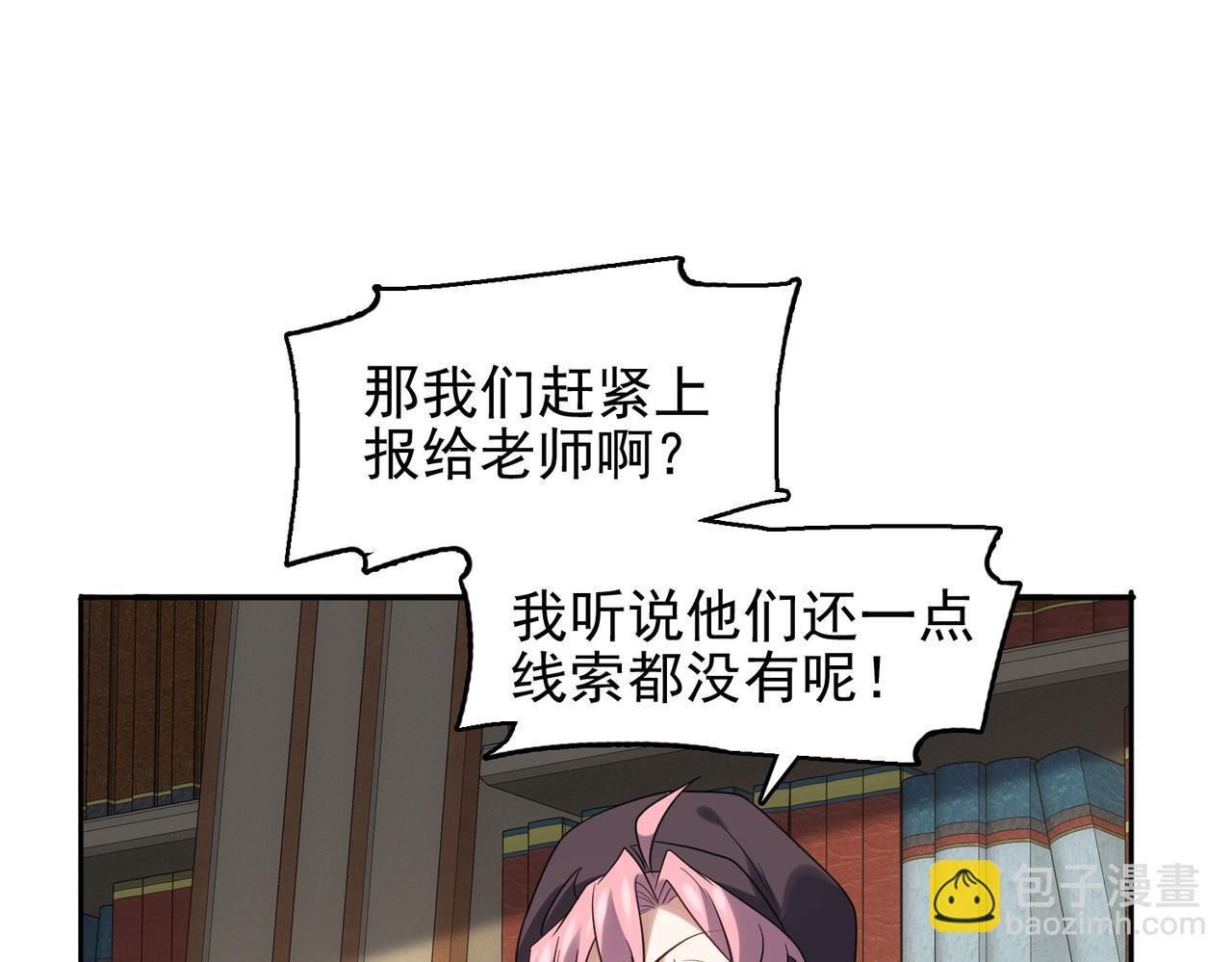 第37话 冰与火的怒吼(1/3)-第38话