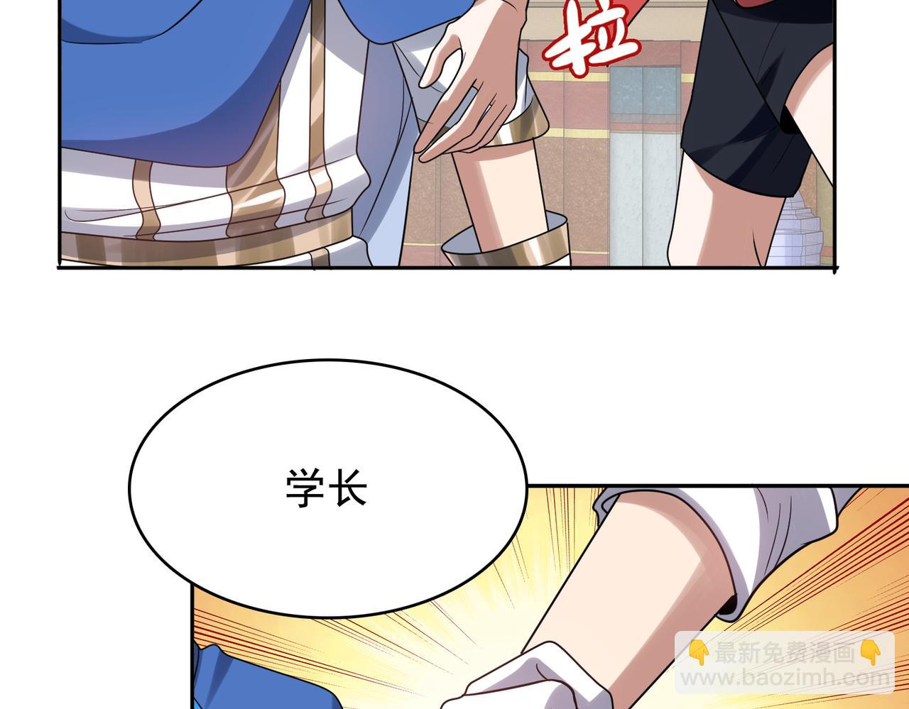 第37话 冰与火的怒吼(1/3)-第38话