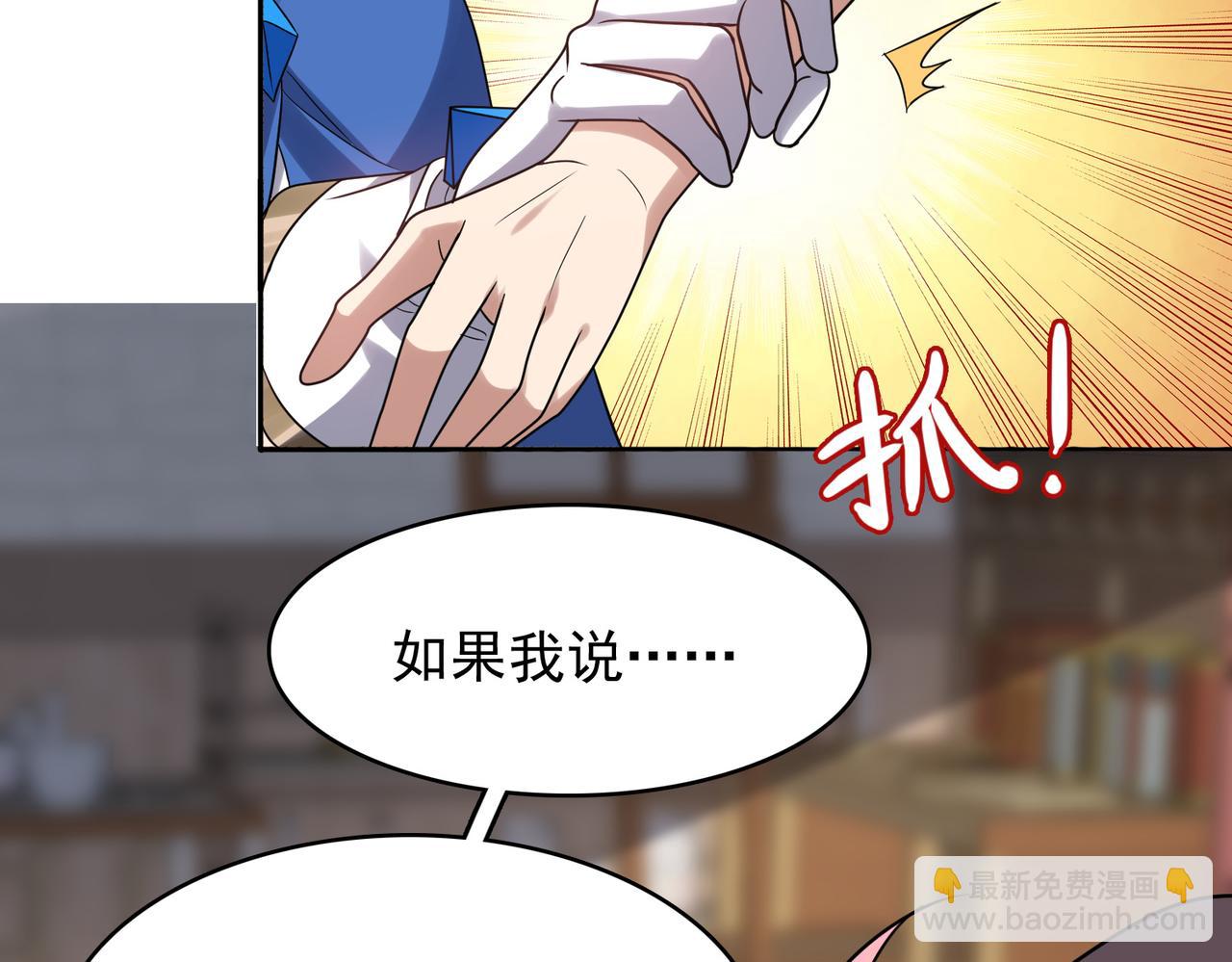 第37话 冰与火的怒吼(1/3)-第38话