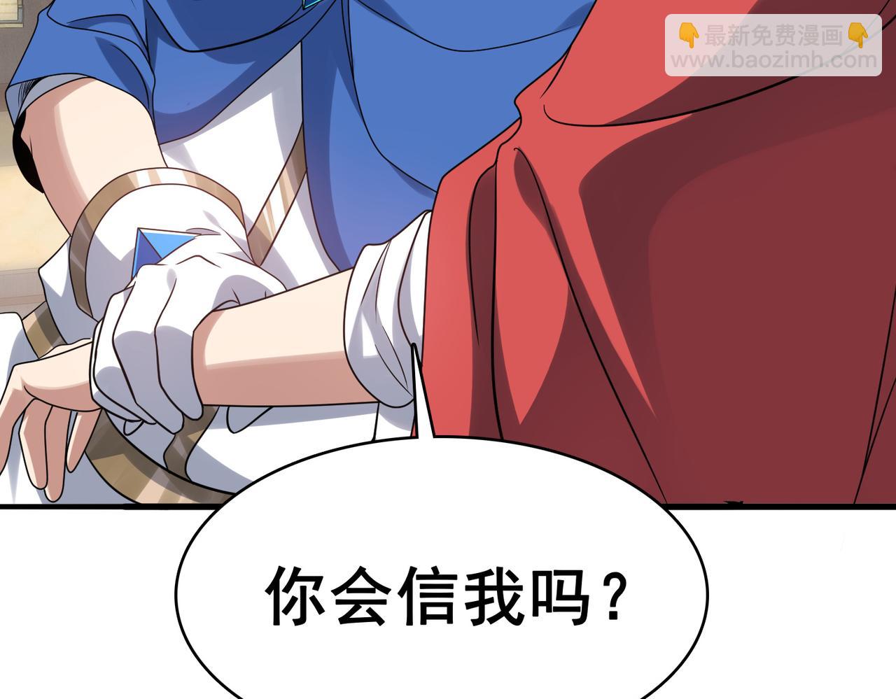 第37话 冰与火的怒吼(1/3)-第38话