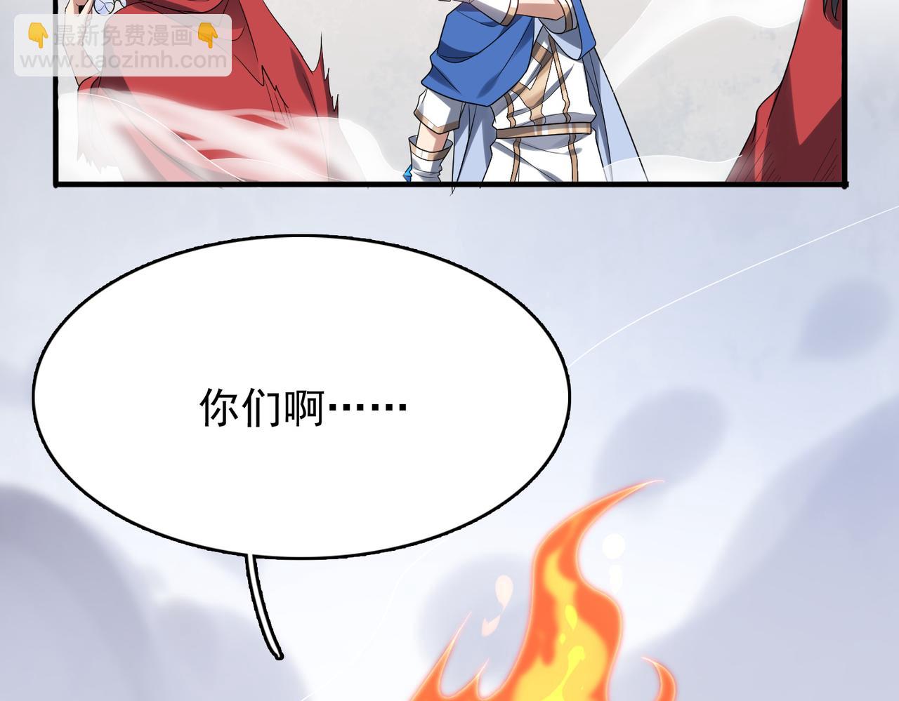 第37话 冰与火的怒吼(1/3)-第38话