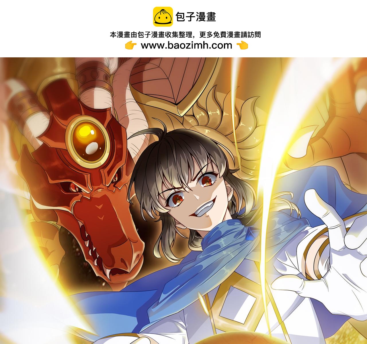 第39话 地下实验室(1/4)-第40话