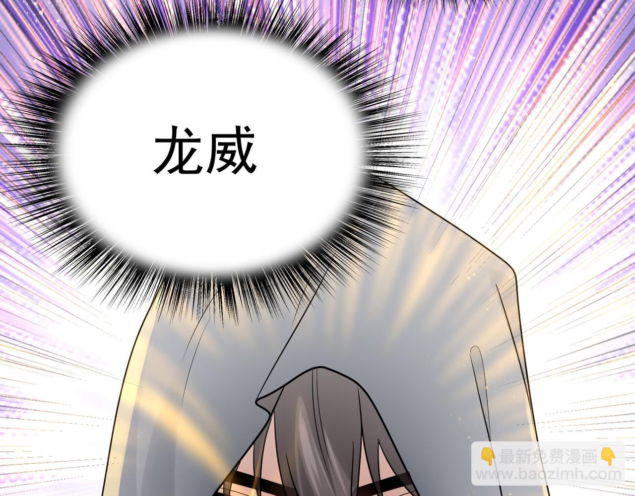 第39话 地下实验室(1/4)-第40话