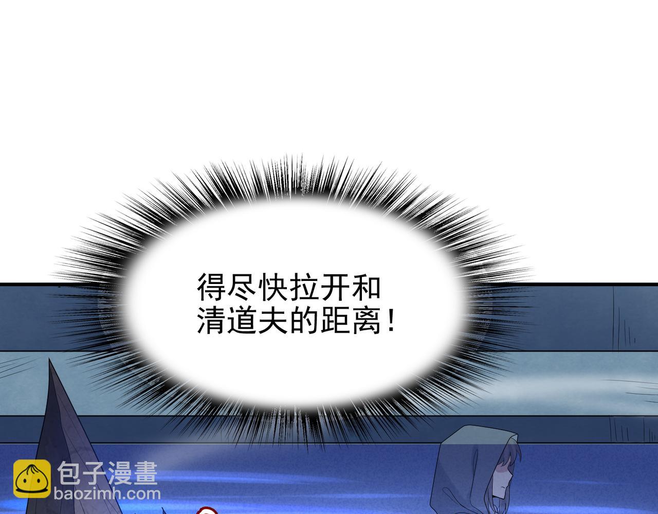 第39话 地下实验室(1/4)-第40话