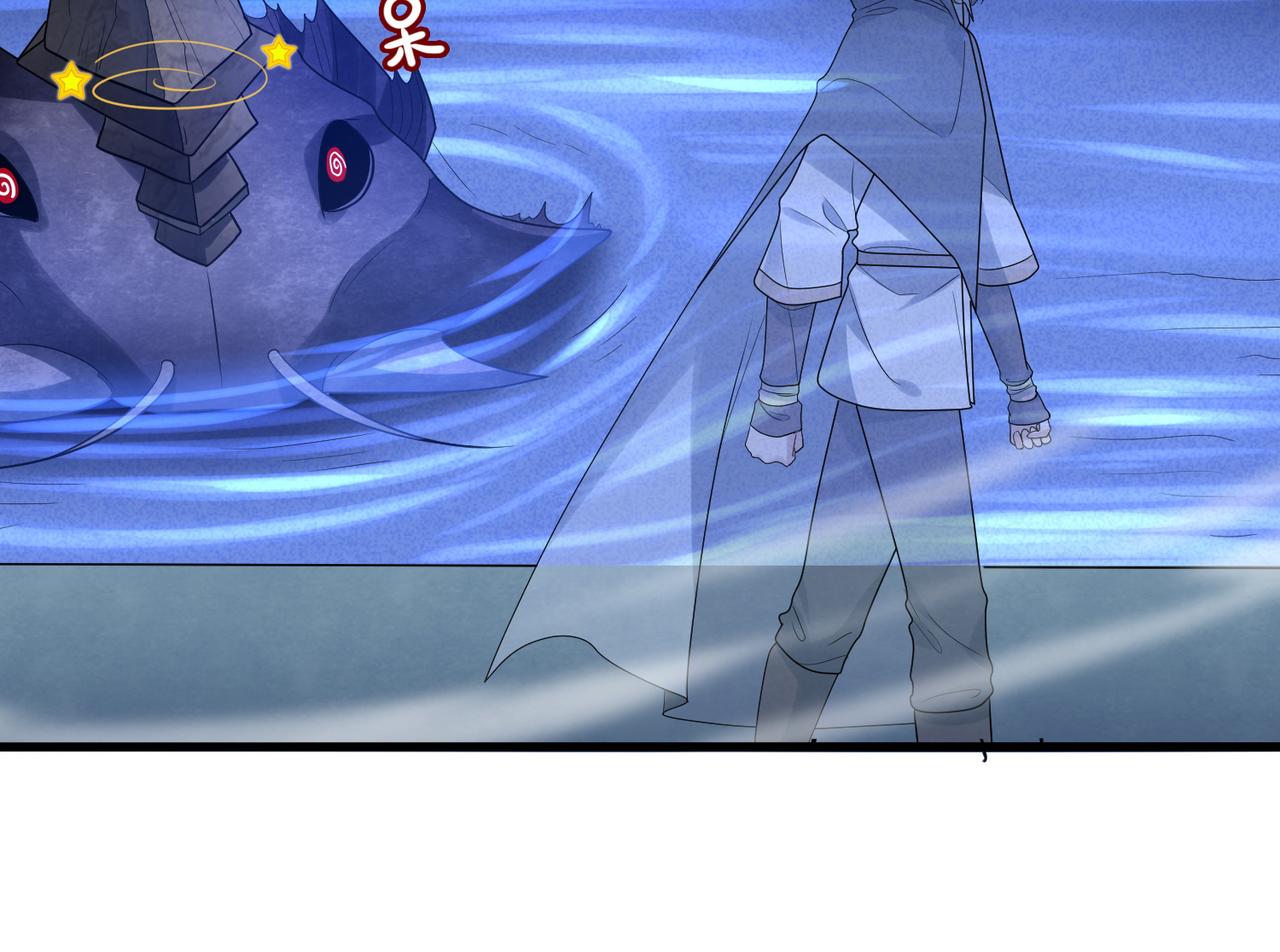 第39话 地下实验室(1/4)-第40话