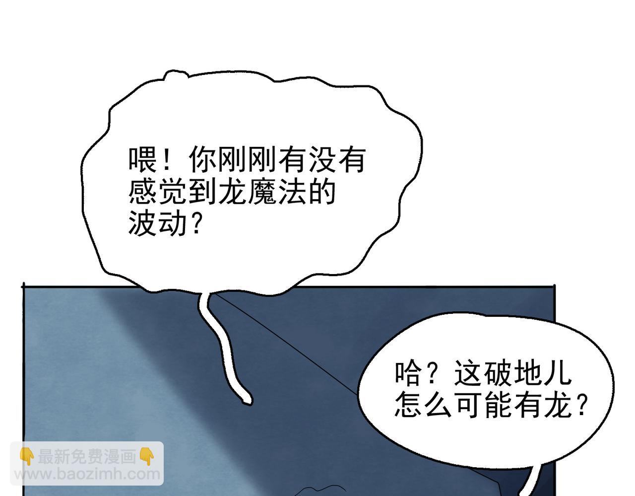 第39话 地下实验室(1/4)-第40话