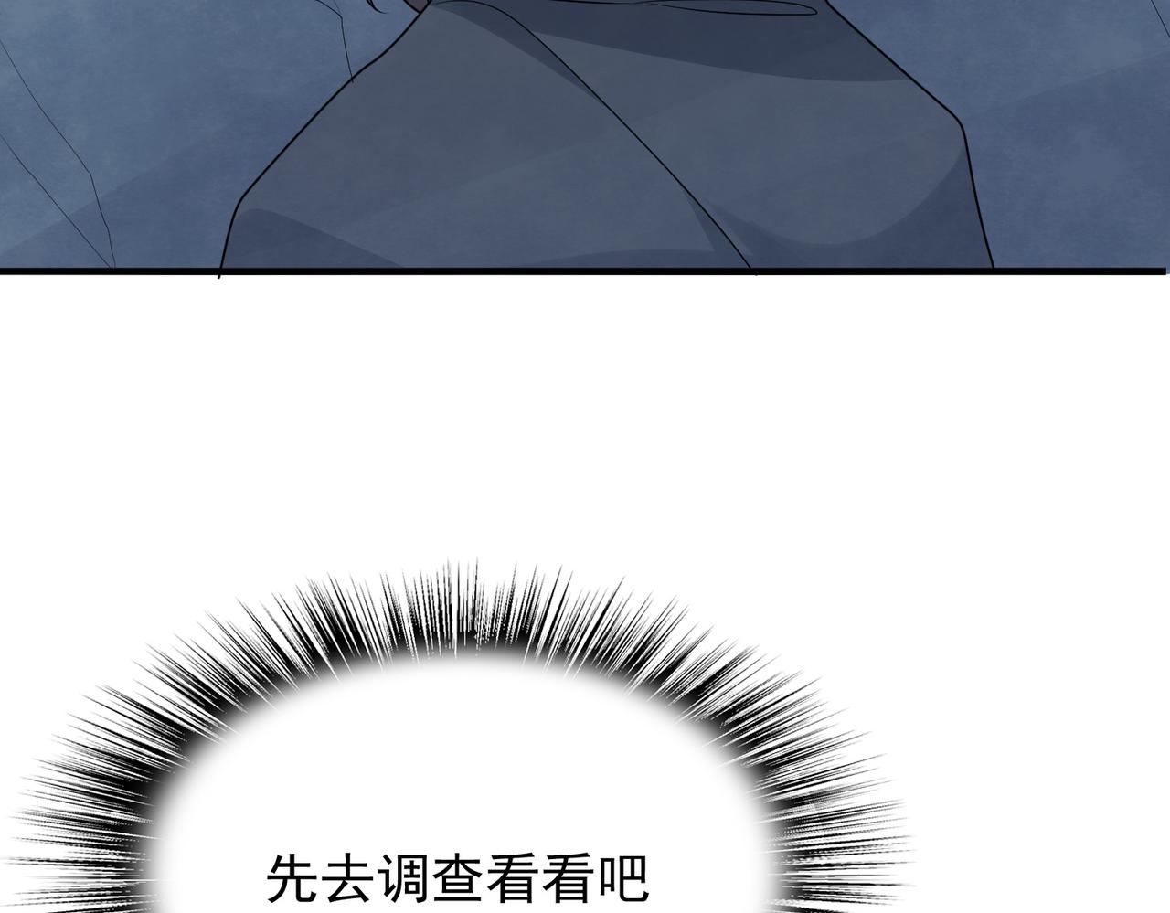 第39话 地下实验室(1/4)-第40话