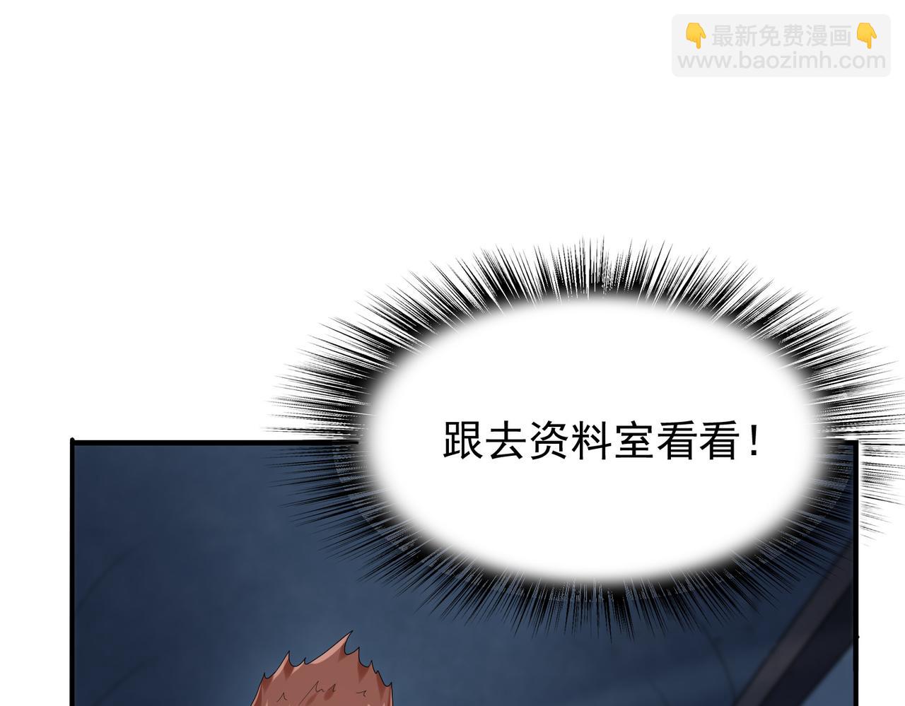 第39话 地下实验室(1/4)-第40话