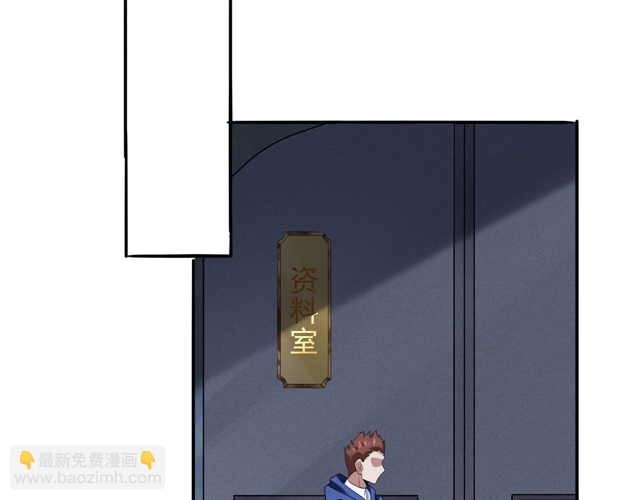 第39话 地下实验室(1/4)-第40话