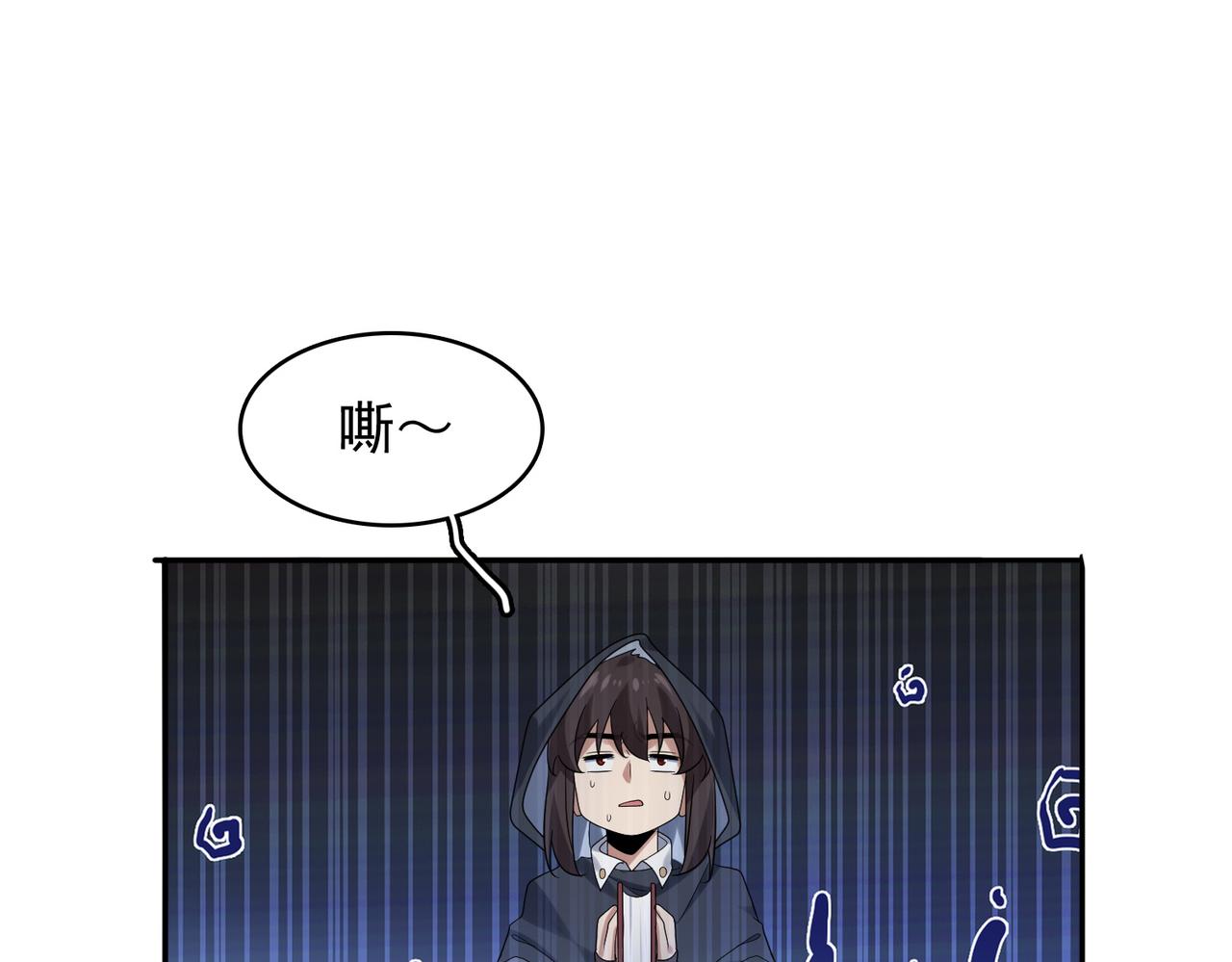 第39话 地下实验室(1/4)-第40话