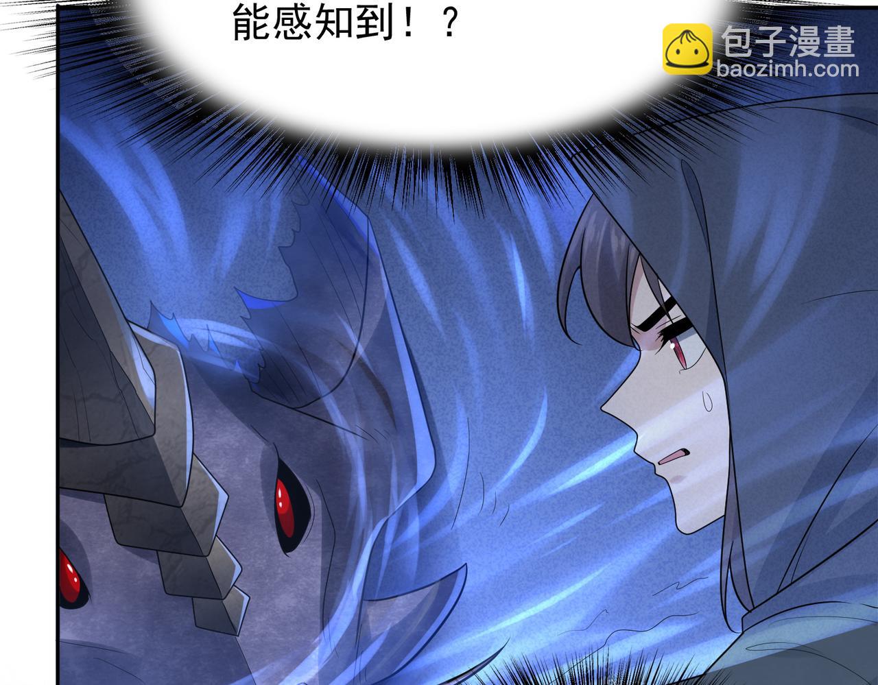 第39话 地下实验室(1/4)-第40话