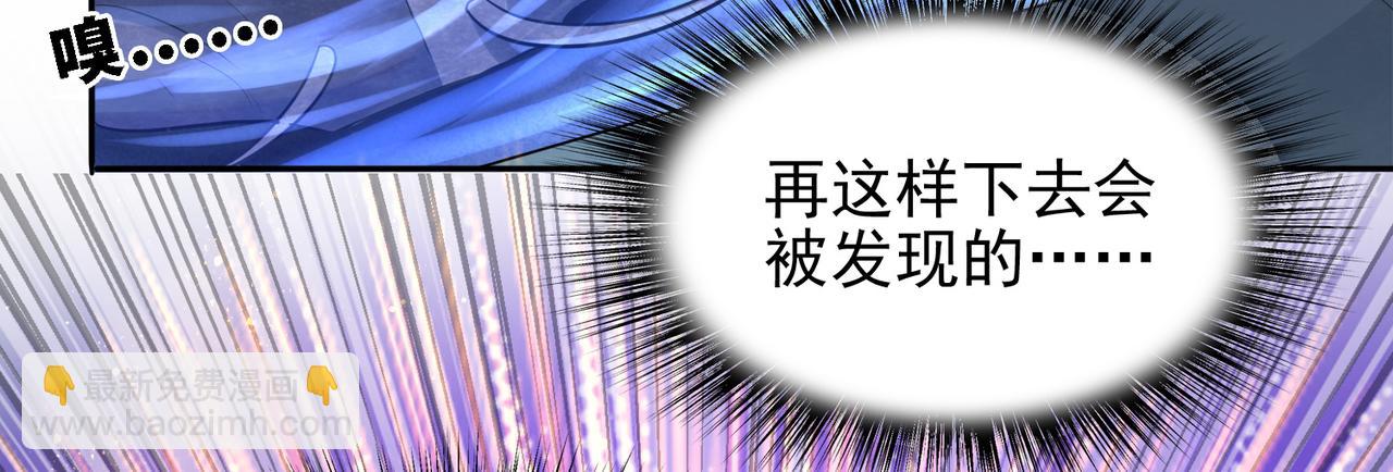 第39话 地下实验室(1/4)-第40话