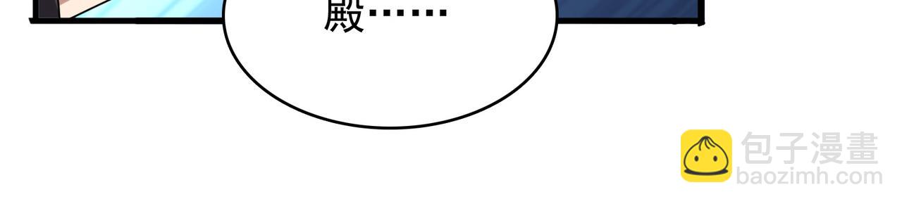 第41话 暴露？！(1/3)-第42话