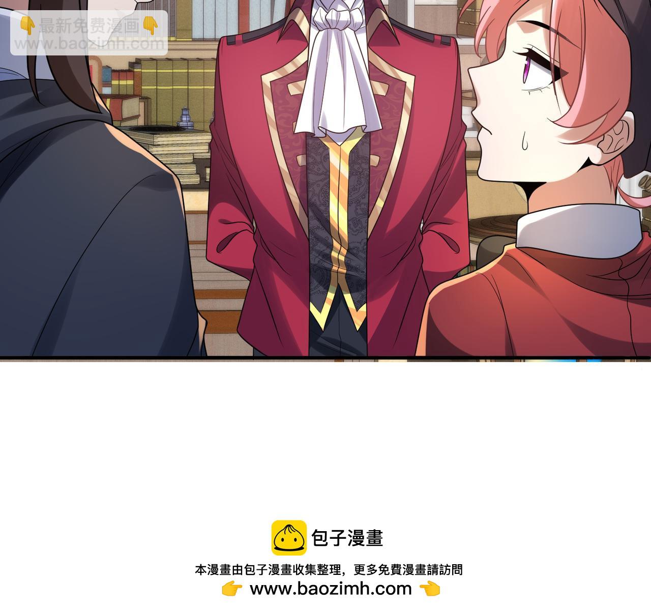 第41话 暴露？！(1/3)-第42话