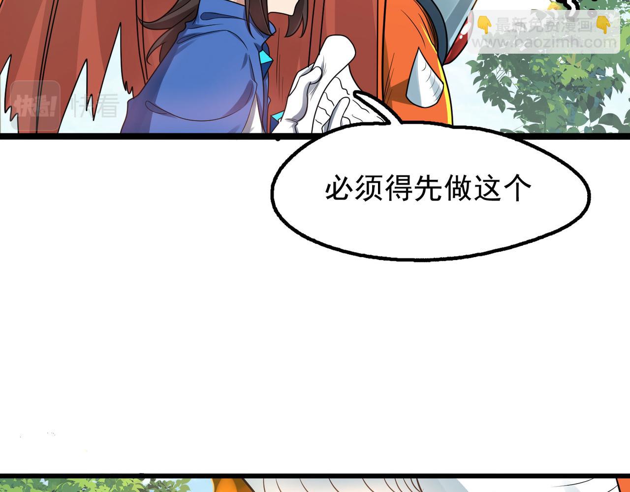 第43话 觉醒！远古炎龙血脉(1/4)-第44话