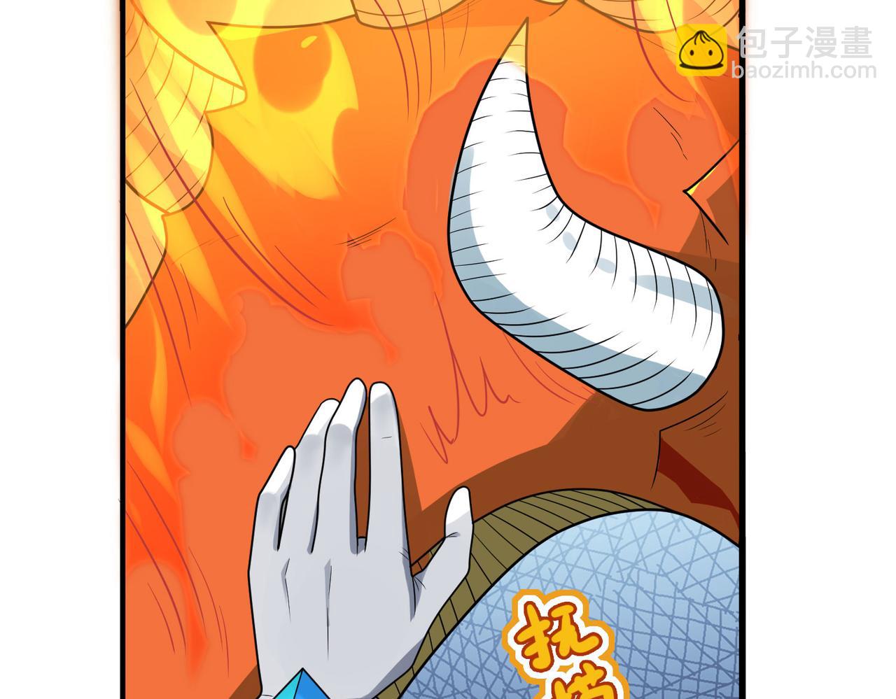 第43话 觉醒！远古炎龙血脉(1/4)-第44话