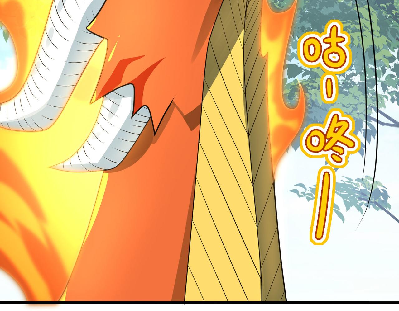 第43话 觉醒！远古炎龙血脉(1/4)-第44话