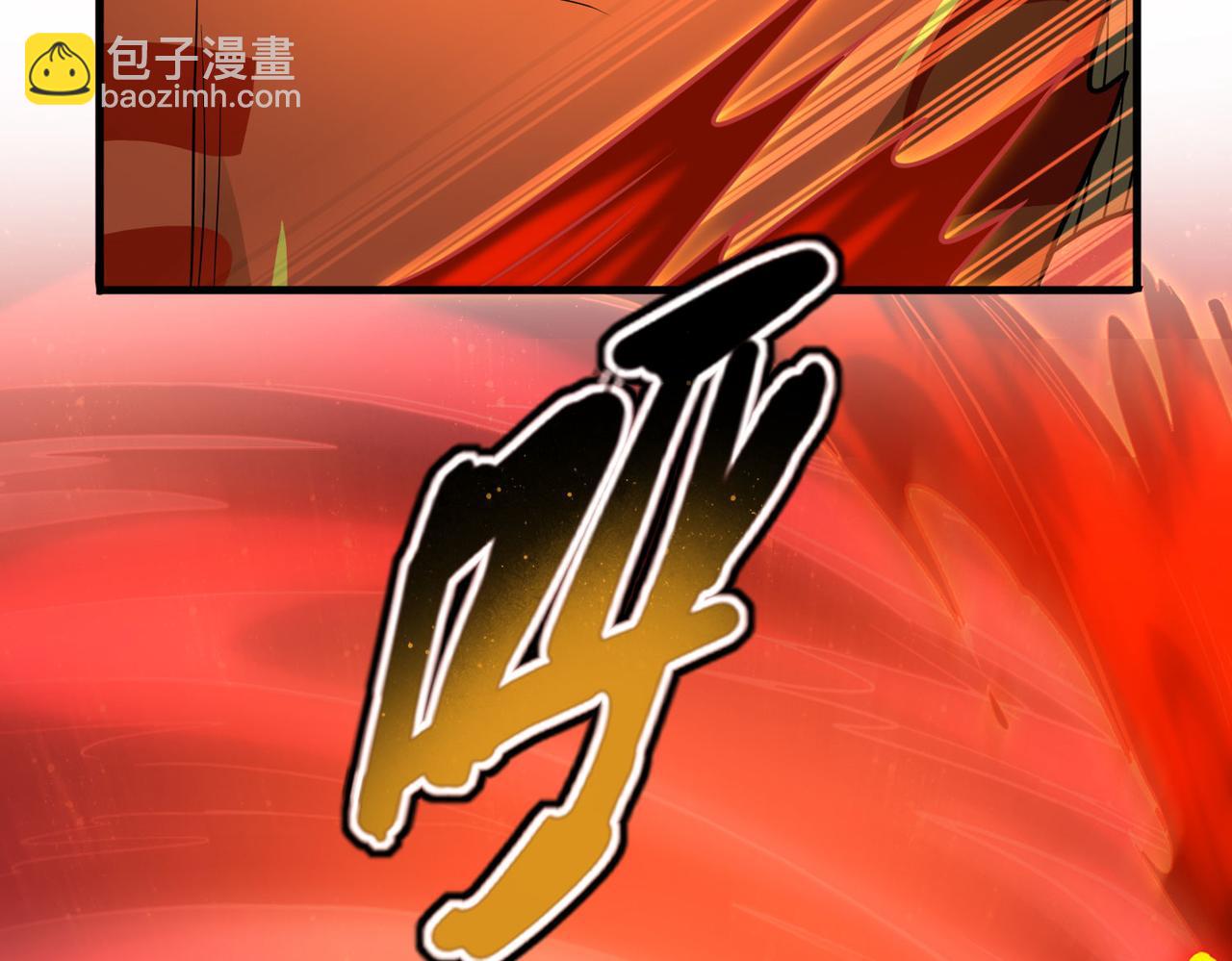 第43话 觉醒！远古炎龙血脉(1/4)-第44话