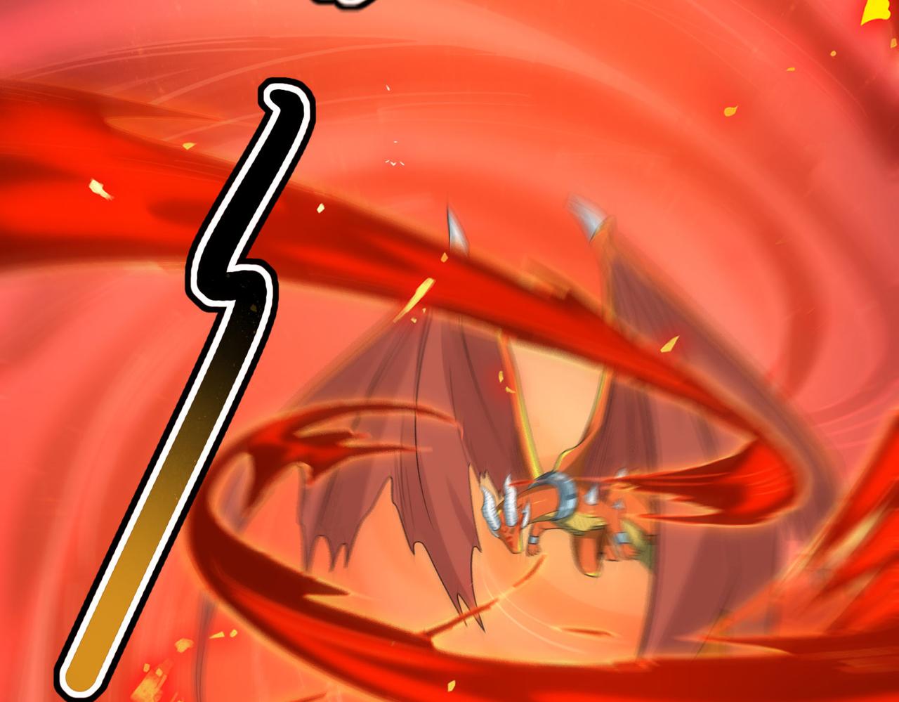 第43话 觉醒！远古炎龙血脉(1/4)-第44话