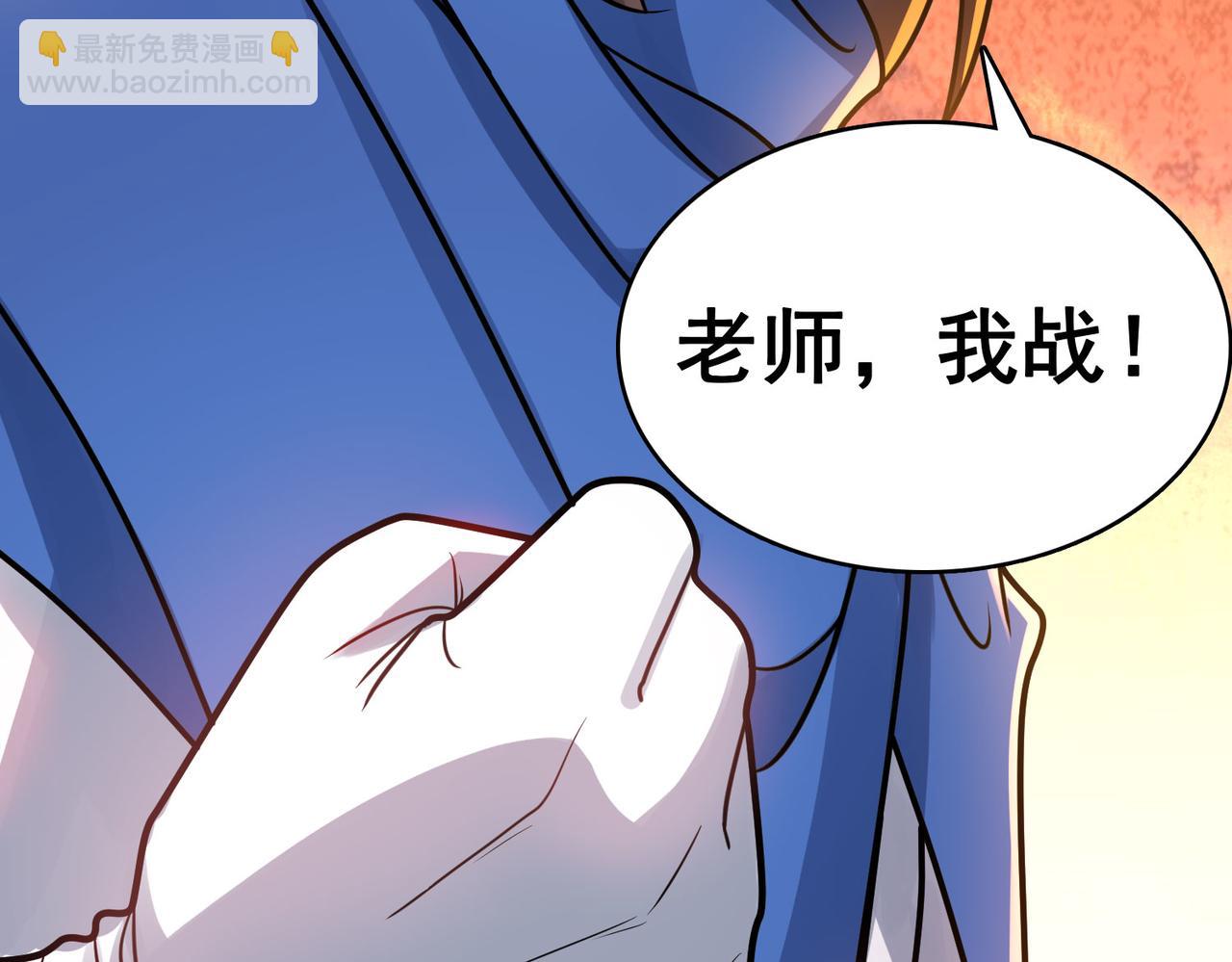 第45话 对决！奥古斯丁(1/4)-第46话