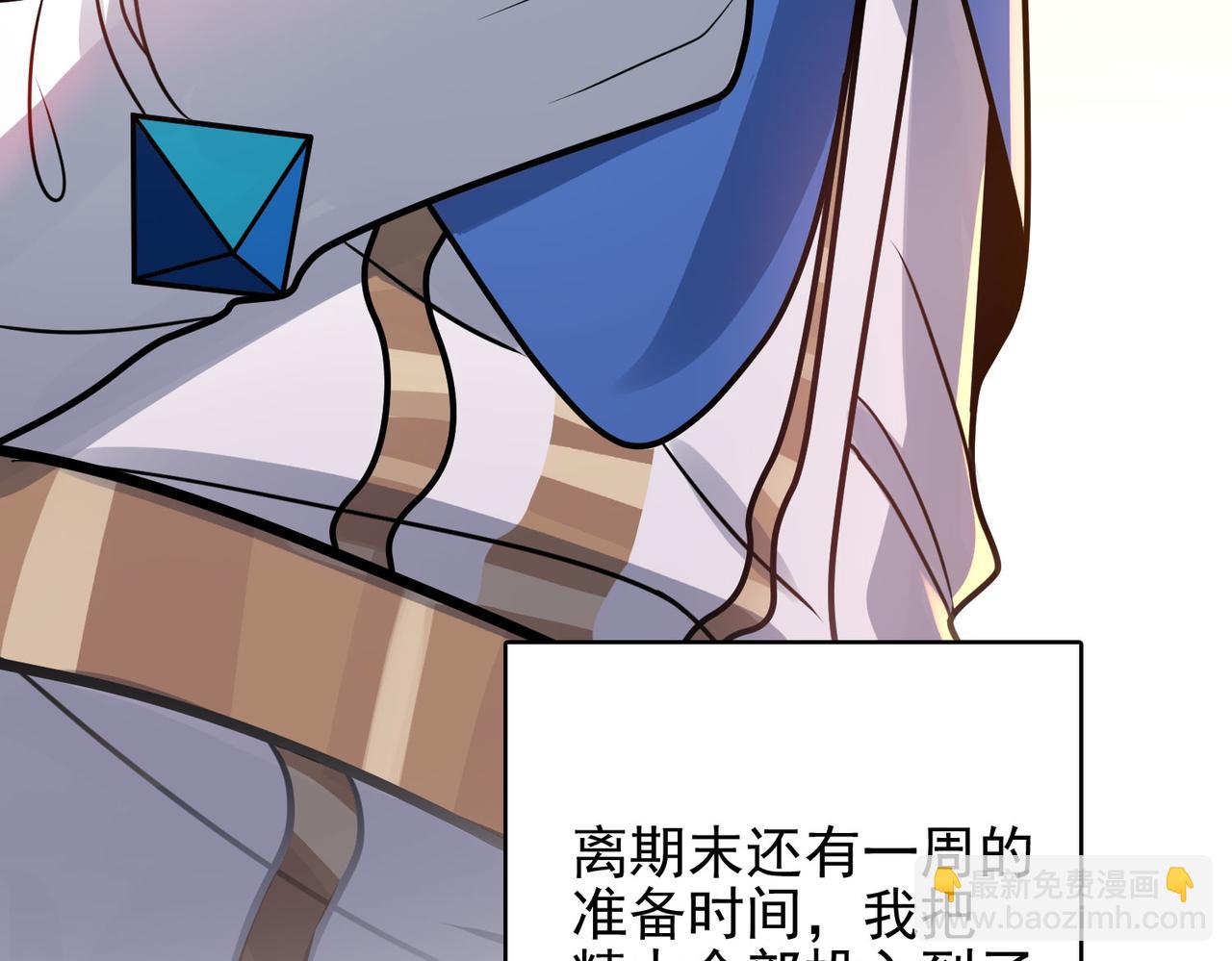 第45话 对决！奥古斯丁(1/4)-第46话