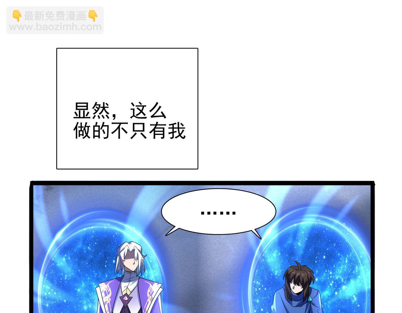 第45话 对决！奥古斯丁(1/4)-第46话