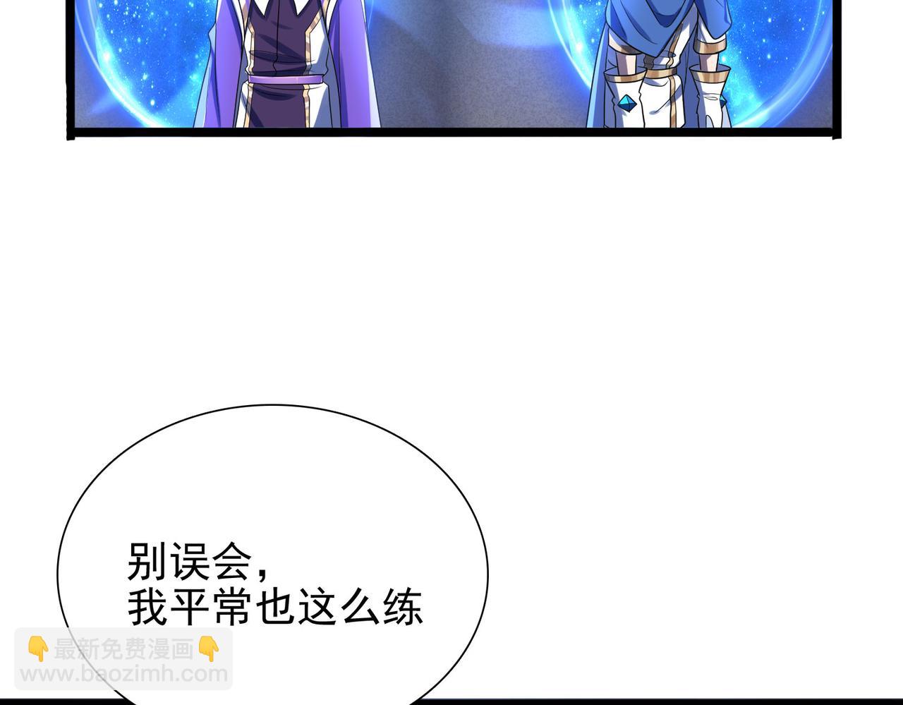 第45话 对决！奥古斯丁(1/4)-第46话