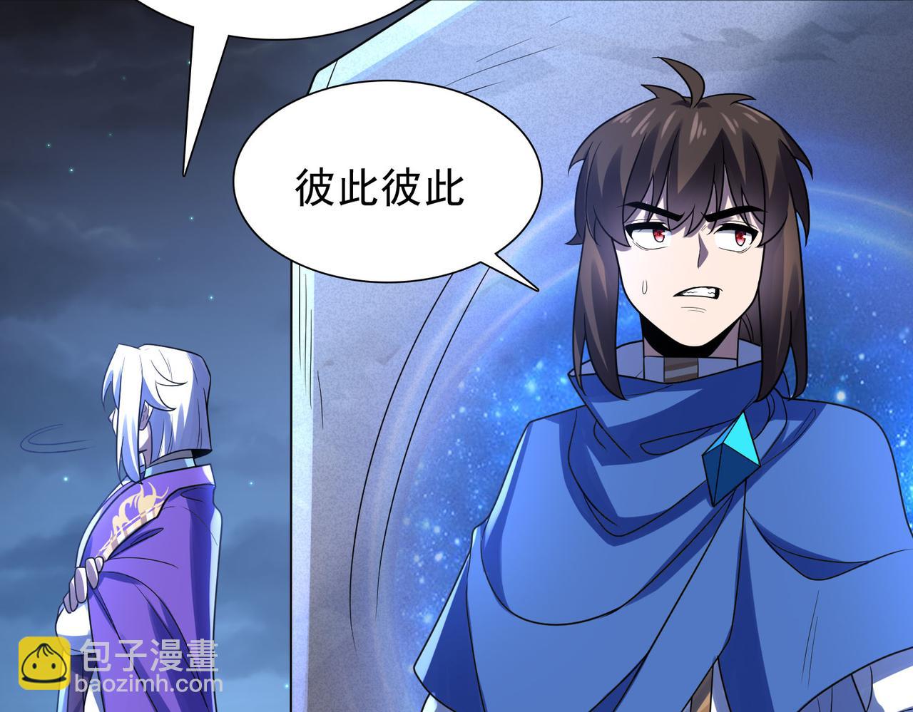 第45话 对决！奥古斯丁(1/4)-第46话