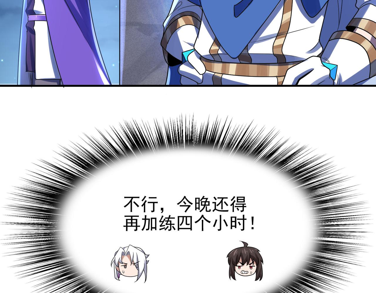 第45话 对决！奥古斯丁(1/4)-第46话