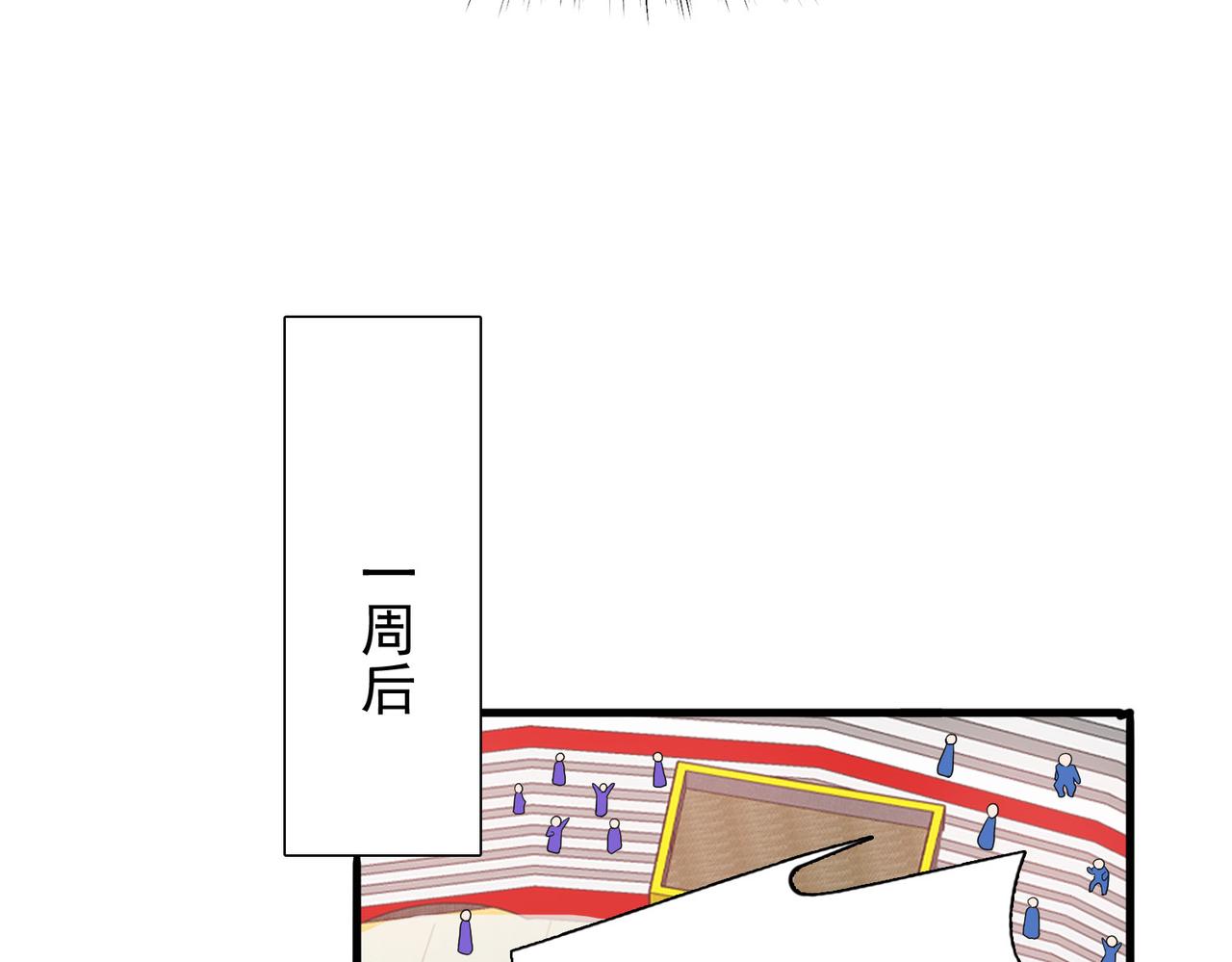第45话 对决！奥古斯丁(1/4)-第46话