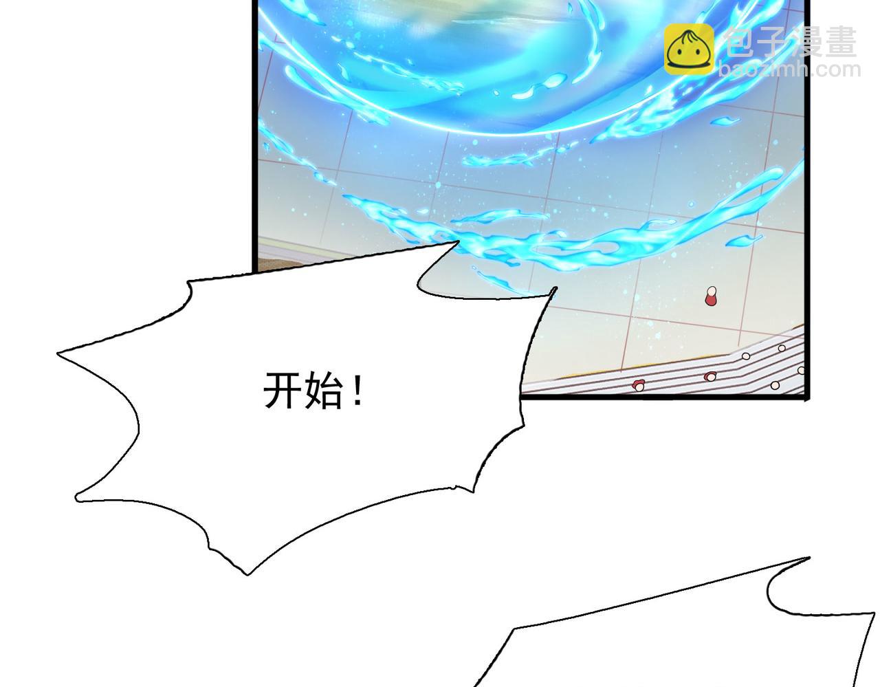 第45话 对决！奥古斯丁(1/4)-第46话