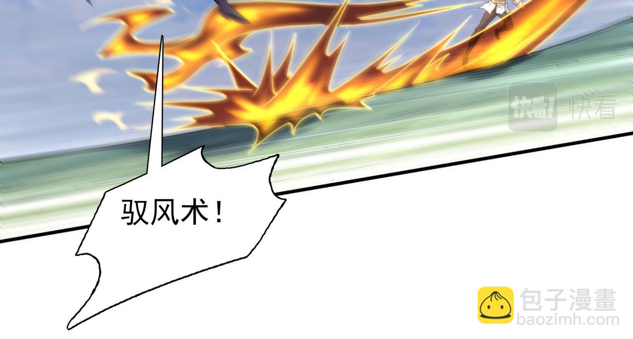 第45话 对决！奥古斯丁(1/4)-第46话