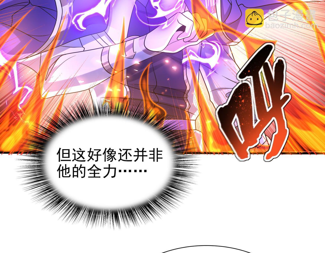 第45话 对决！奥古斯丁(1/4)-第46话