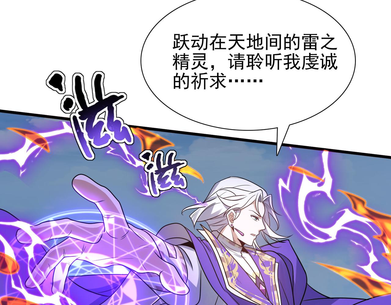 第45话 对决！奥古斯丁(1/4)-第46话