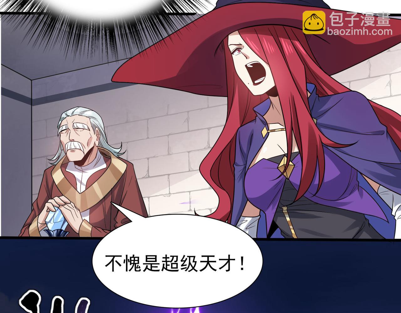 第45话 对决！奥古斯丁(1/4)-第46话