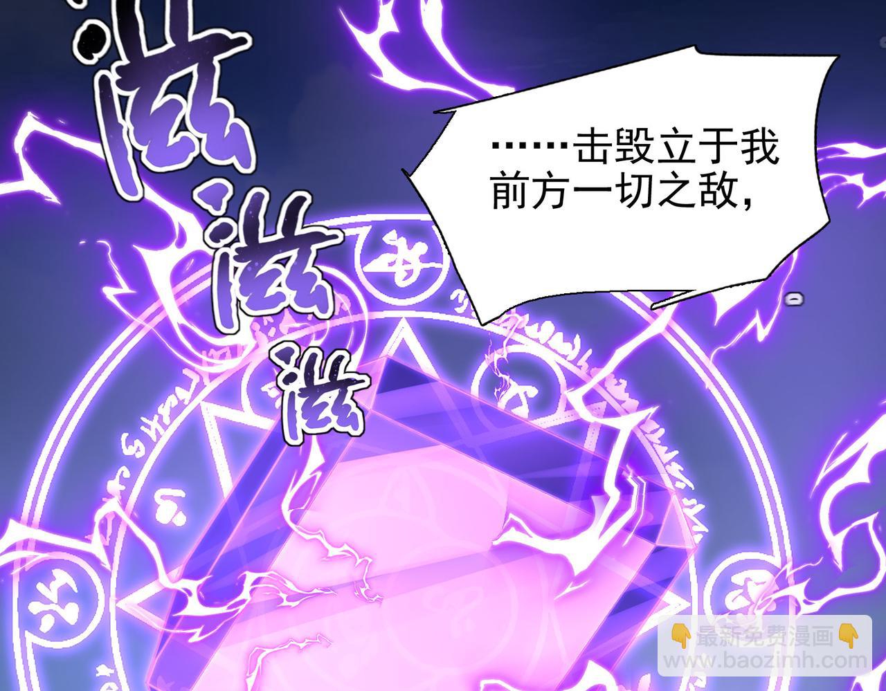 第45话 对决！奥古斯丁(1/4)-第46话